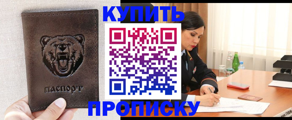 где прописаться в Карталах